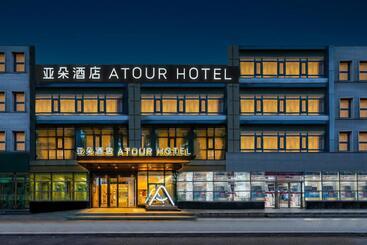 Atour Hotel Beijing Guomao Tuanjie Lake