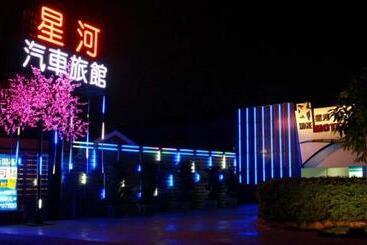 Xinghe Motel   Neipu Branch