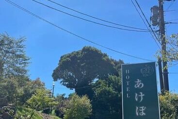 בית מלון כפרי Akebono