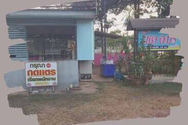 ホテル Chok Amorn Resort