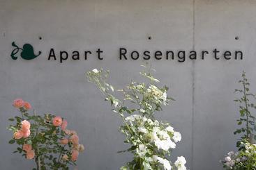 فندق Apart Rosengarten