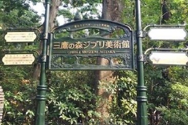 Apa Hotel Hachioji Eki Nishi