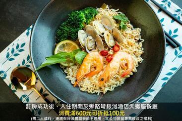 هتل Formosa Naruwan Galaxy