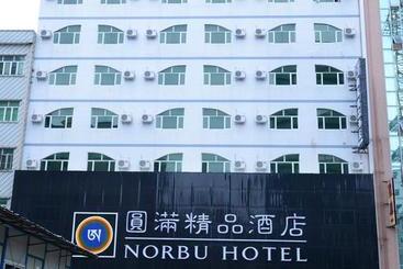 فندق Dongguan Norbu