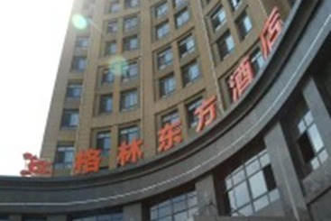 호텔 Greentree Eastern Suqian Siyang Government