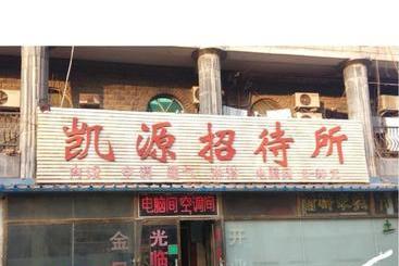 Отель Hengshui Heng Yuan