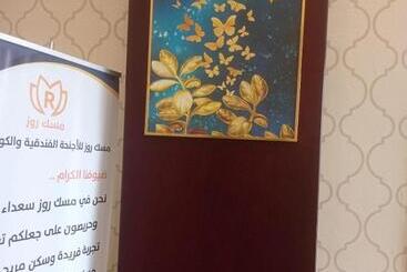 Appart'hotel هانى