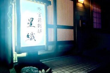 펜션 Geku Mae Bettei Hoshiori   Vacation Stay 65143v