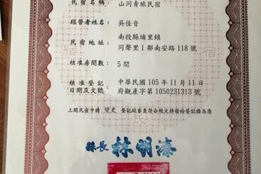 هاستل 山同青旅背包客棧