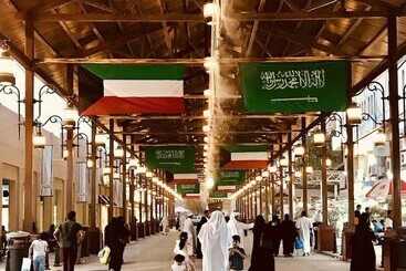 Argan Al Bidaa Hotel And Resort , Kuwait