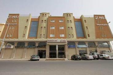 호텔 Raoum Inn Arar
