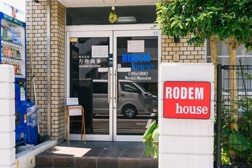 호스텔 Rodem House