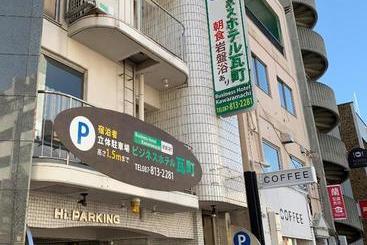 Отель Business  Kawaramachi