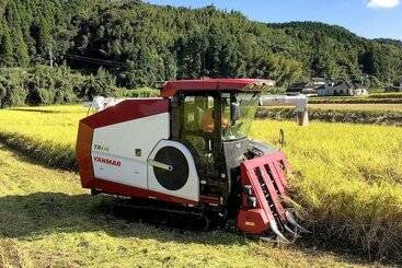 ريوكان Hozanso Beppu