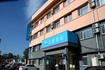 هتل Hanting  Baoding Wanbo Square