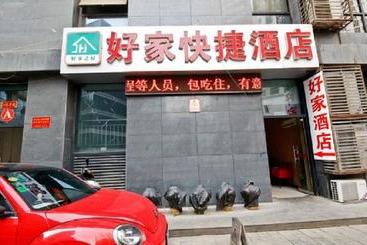 فندق Haojia Inn Gaoxin 1st Road