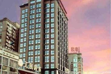 فندق Huagang International