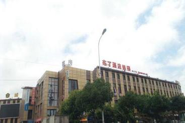 호텔 Pod Inn Shanghai Pudong Airport Disneyland