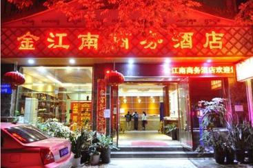 酒店 Xishuangbanna Aerial Garden Daijiangnan Mekong River South Business