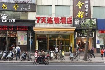 호텔 7days Inn Shanghai Yichuan Road