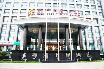 هتل Shijiazhuang Shen Zhou 7 Star