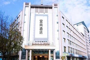 Echarm Hotel Jinzhong Yuci Wanda Plaza