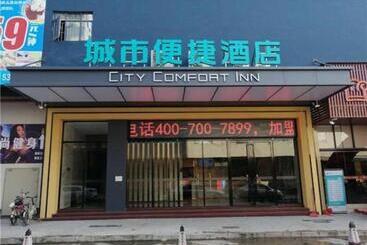 בית מלון כפרי City Comfort Inn Humen High Speed Railway Station Wanda Chigang