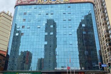 Borrman Hotel Shaoguan Nanxiong Rt Mart
