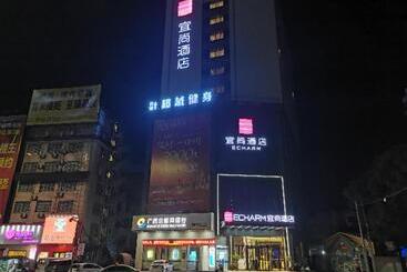 Echarm Hotel Chengxin Commercial Plaza