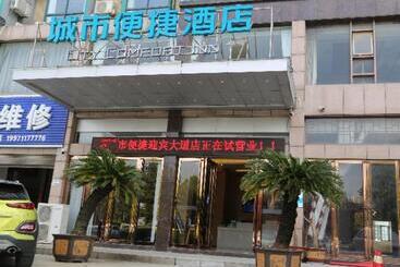 酒店 City Comfort Inn Huanggang Tuanfeng Yingbin Avenue