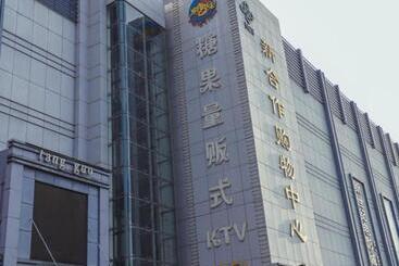 בית מלון כפרי Greentree Inn Express Hefei City Bus Station