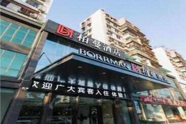 Borrman Hotel Qingyuan Shunying Gymnasium Flagship