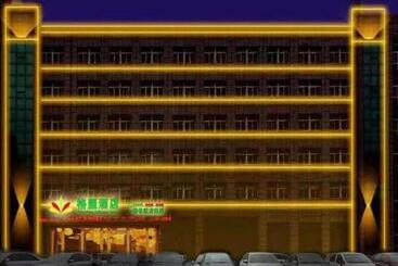 Greentree Alliance Hotel Yancheng Engineering College Dayangwan Scenic Area