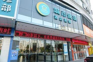 ホテル City Comfort Inn Dongguan Shilong Huixing Commercial Center