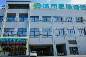 Hotel City Comfort Inn Wuhan Ikea