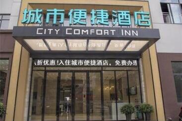 酒店 City Comfort Inn Yichang Yuan An Passenger Station