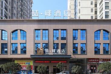 ホテル James Joyce Coffetel Xiaogan Dawu County People S Hospital Fuxing Market