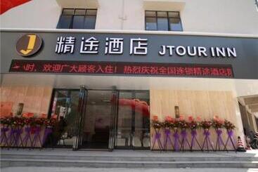 호텔 Jtour Inn Maoming Gaozhou Guabangling Park