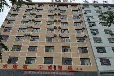 Iu Hotels·bijie Weining Caohai Railway Station