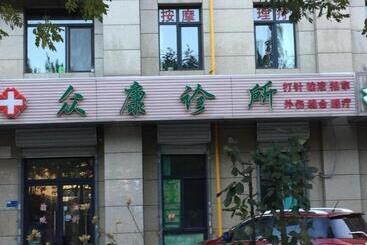 Iu Hotels·tangshan No.1 Middle School North Youyi Road