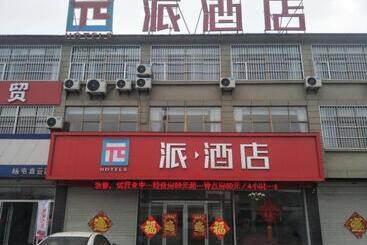 Pai Hotel·xuzhou Pei Country, Yangtun Economic And Technological Development Zone Shiliu K