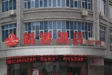 Yulin Jintone Hotel Wenhua Square Branch