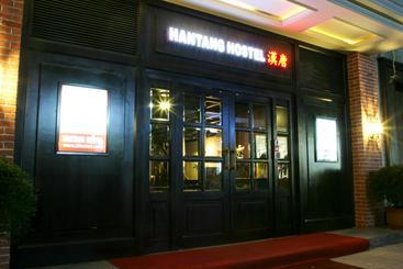 هاستل Xi An Hantang House