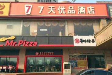 هتل 7days Premium Qinhuangdao Railway Station Yingbin Road