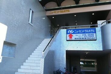 New Central Hotel Katsuta