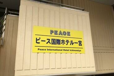 酒店 The Garden ⅵ Ichinomiya