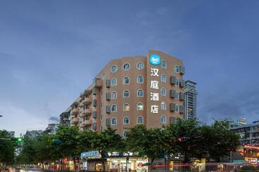 فندق Hanting Xiamen Municipal Government