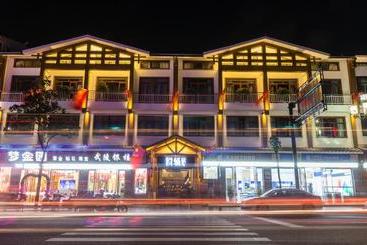 ホテル Zhangjiajie Maosao Inn