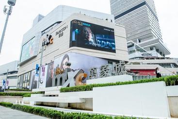 Starway Hotel Yangjiaping Wanxiang City