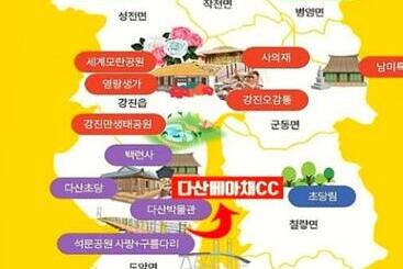 Dasan Beache Golf & Resort